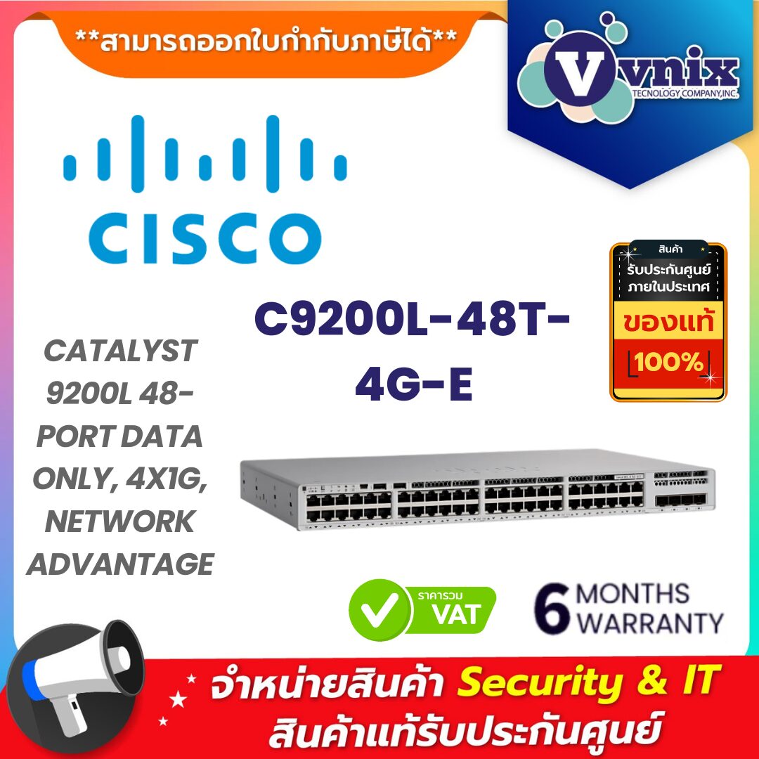 Cisco สวิตช์ รุ่น C9200L-48T-4G-E Catalyst 9200L 48-port Data 4x1G ...