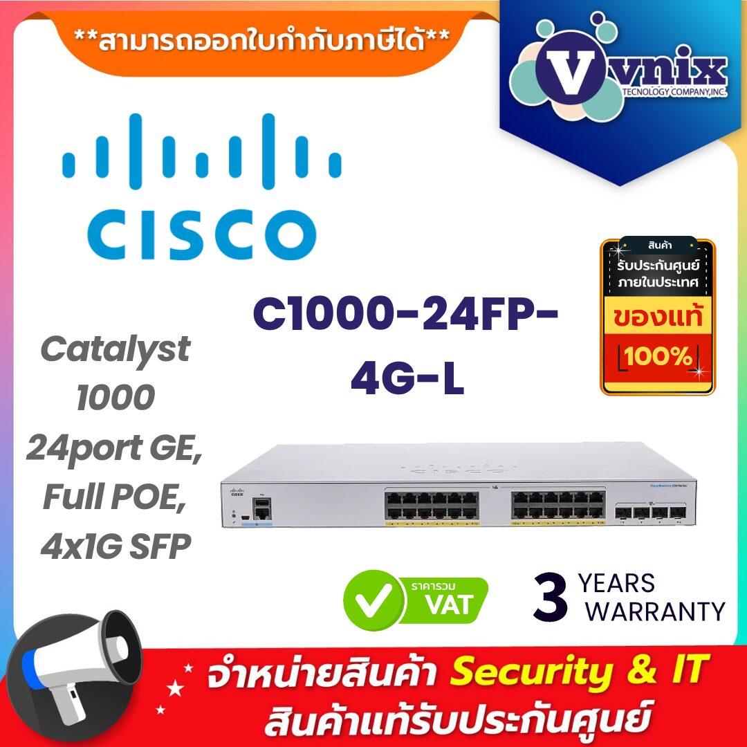Cisco สวิตซ์ รุ่น C1000-24FP-4G-L Cisco สวิตซ์ รุ่น C1000-24FP-4G-L