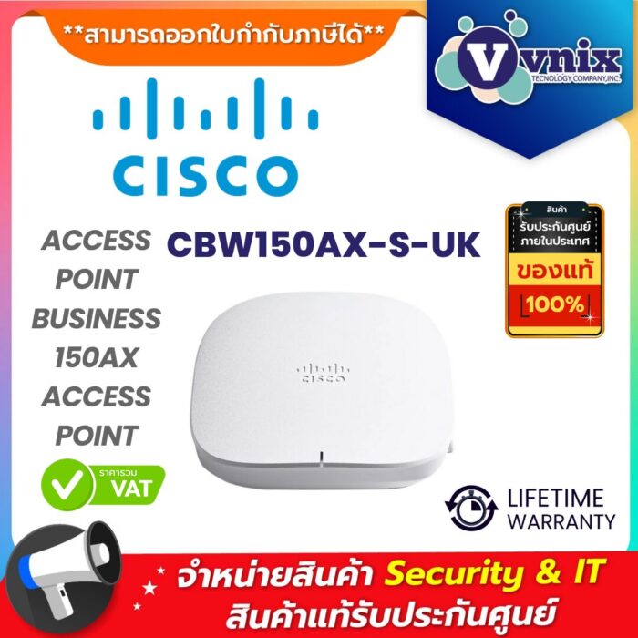 Cisco แอคเซสพอยต์ รุ่น CBW150AX-S-UK
