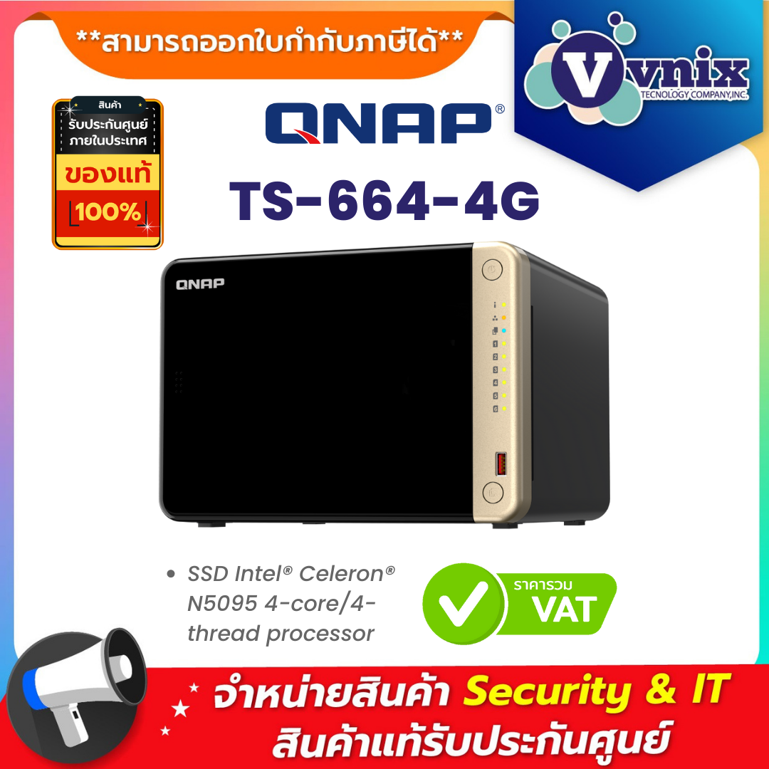 QNAP อุปกรณ์จัดเก็บข้อมูลบนเครือข่าย รุ่น TS-664-4G QNAP อุปกรณ์จัดเก็บข้อมูลบนเครือข่าย รุ่น TS-664-4G