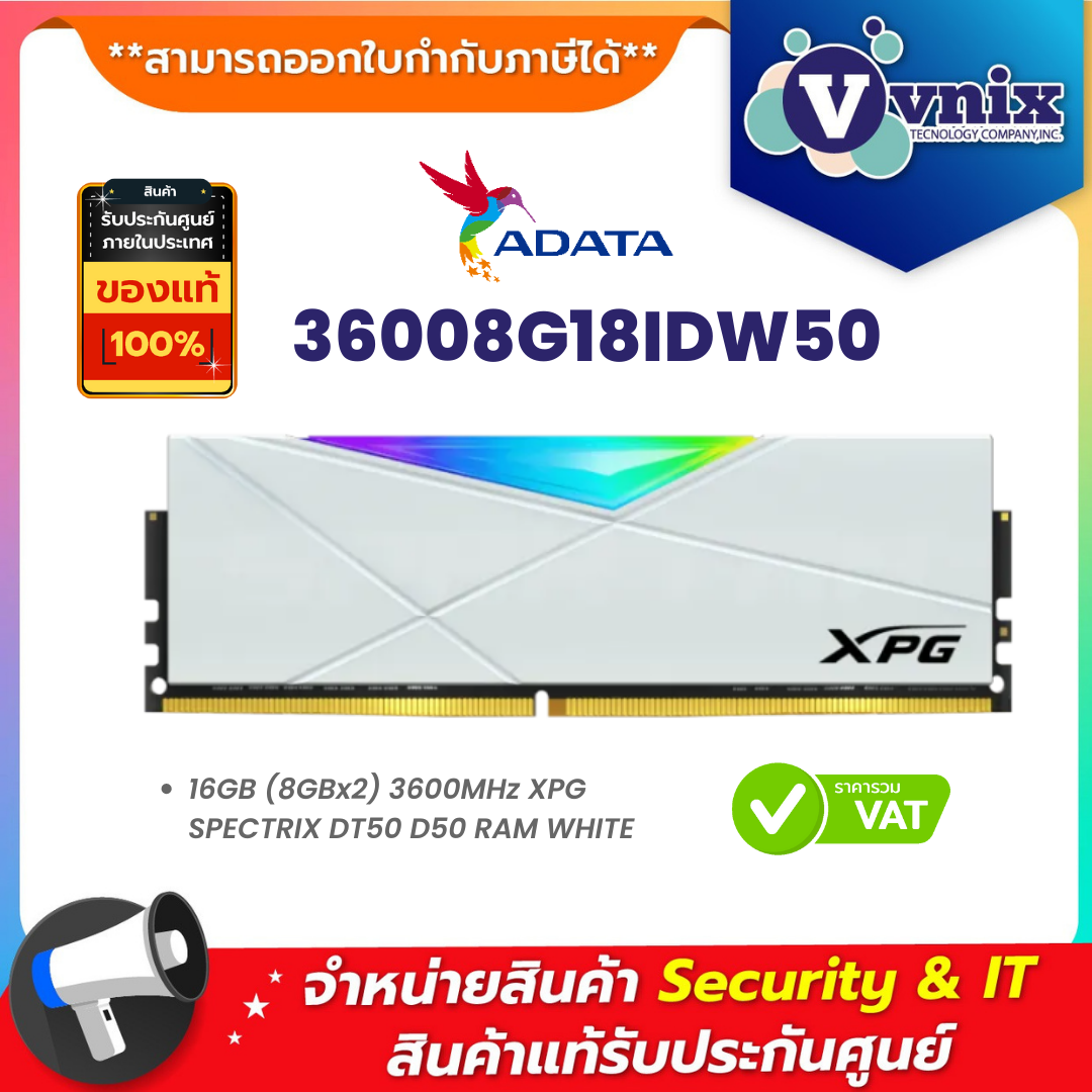 ADATA แรม รุ่น 36008G18IDW50 ADATA แรม รุ่น 36008G18IDW50