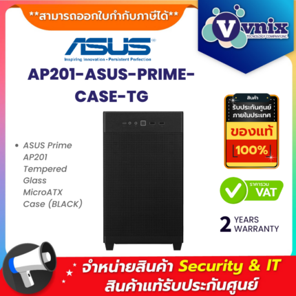 Asus เคสคอม รุ่น AP201-ASUS-PRIME-CASE-TG