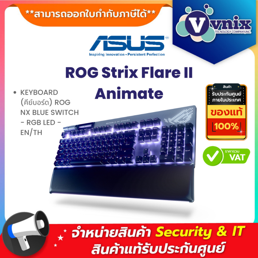 Asus คีย์บอร์ด รุ่น ROG Strix Flare II Animate ROG STRIX FLARE II ...