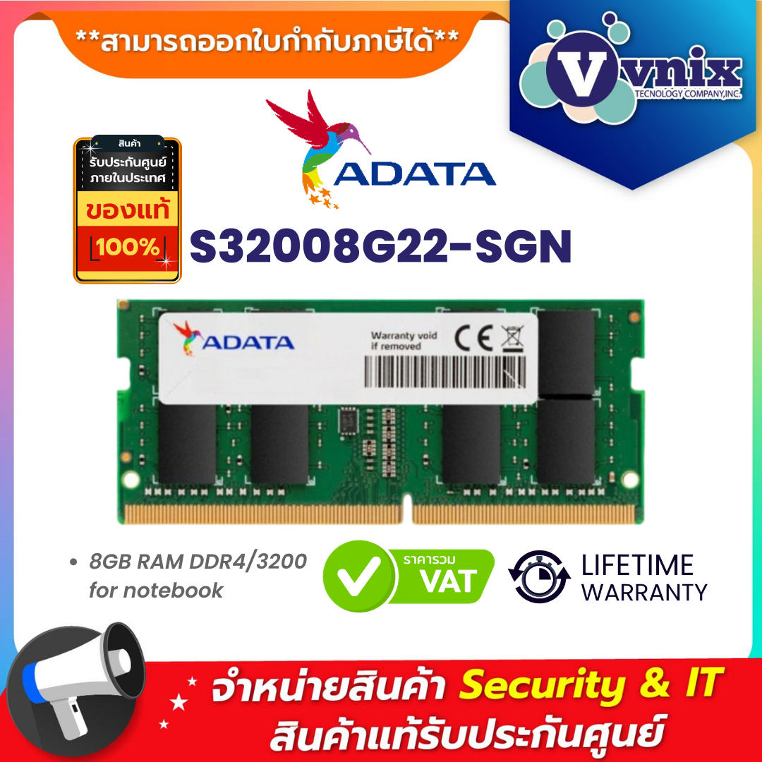 Adata แรมโน๊ตบุ๊ค รุ่น S32008G22-SGN Adata แรมโน๊ตบุ๊ค รุ่น S32008G22-SGN