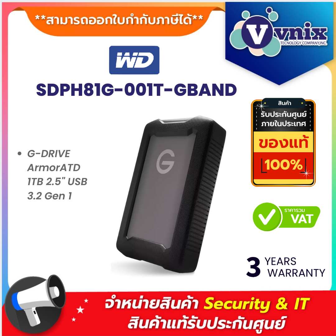 WD ฮาร์ดดิสก์พกพา รุ่น SDPH81G-001T-GBAND WD ฮาร์ดดิสก์พกพา รุ่น SDPH81G-001T-GBAND