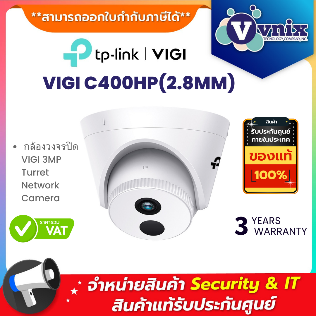 V-VIGI-C400HP-2.8MM