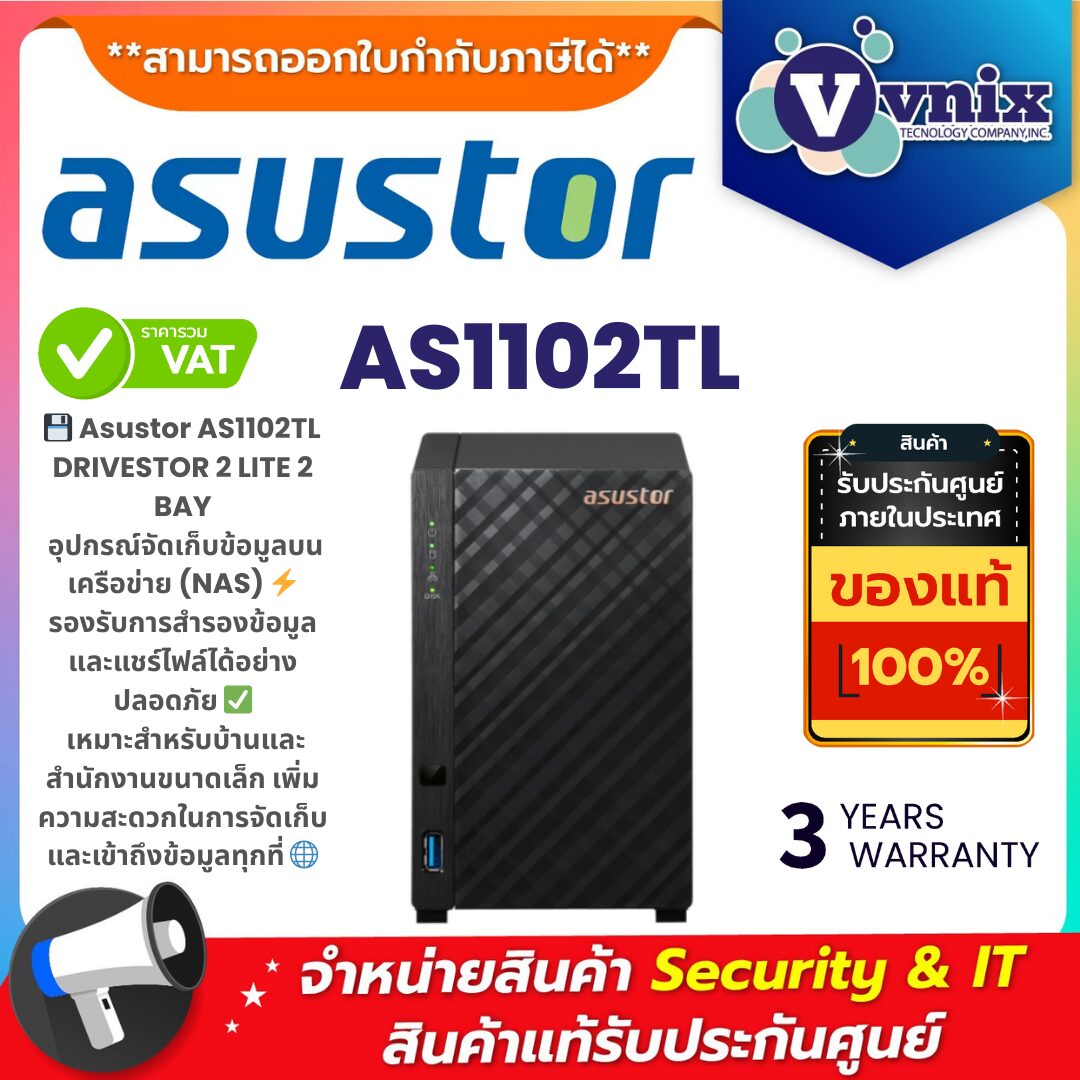 Asustor AS1102TL DRIVESTOR 2 LITE 2 BAY – NAS ขนาดกะทัดรัด สำหรับบ้านและสำนักงาน Asustor AS1102TL DRIVESTOR 2 LITE 2 BAY อุปกรณ์จัดเก็บข้อมูลบนเครือข่าย (NAS) 2-Bay รองรับ RAID สำรองและแชร์ไฟล์ได้ปลอดภัย เหมาะสำหรับบ้านและสำนักงานขนาดเล็ก