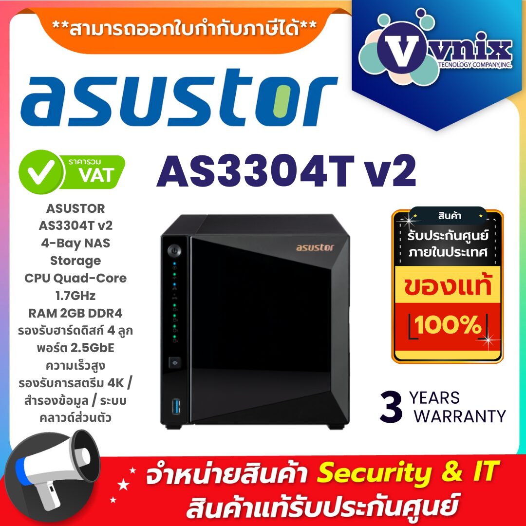 Asustor AS3304T v2 – NAS 4 Bay ความเร็วสูง พร้อมฟีเจอร์คลาวด์ส่วนตัวและการสำรองข้อมูลอัจฉริยะ NAS Asustor AS3304T v2 ขนาด 4 Bay พร้อม CPU Quad-Core 1.7GHz, RAM 2GB DDR4 และพอร์ต 2.5GbE สำหรับการสำรองข้อมูลและสตรีมมัลติมีเดียในบ้านหรือสำนักงาน