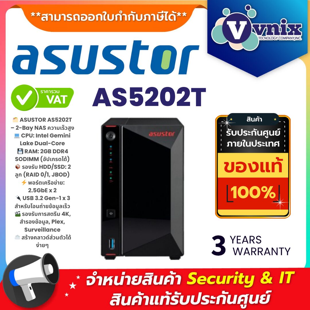 AS5202T – NAS 2-Bay ความเร็วสูงจาก Asustor สำหรับบ้านและธุรกิจขนาดเล็ก NAS Asustor AS5202T ขนาด 2 Bay พร้อม CPU Intel Dual-Core, RAM 2GB DDR4, พอร์ต 2.5GbE x 2 และ USB 3.2 Gen 1