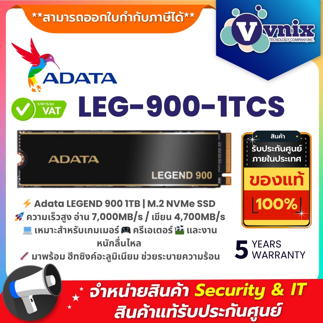 Adata LEGEND 900 1TB PCIe Gen4 x4 M.2 2280 NVMe SSD – ความเร็วอ่าน 7000MB/s เขียน 4700MB/s ฮีทซิงค์ระบายความร้อน เสถียรและทนทาน Adata SSD LEG-900-1TCS LEGEND 900 1TB PCIe Gen4 x4 M.2 2280 NVMe ความเร็วสูง อ่าน 7000MB/s เขียน 4700MB/s พร้อมฮีทซิงค์อะลูมิเนียม