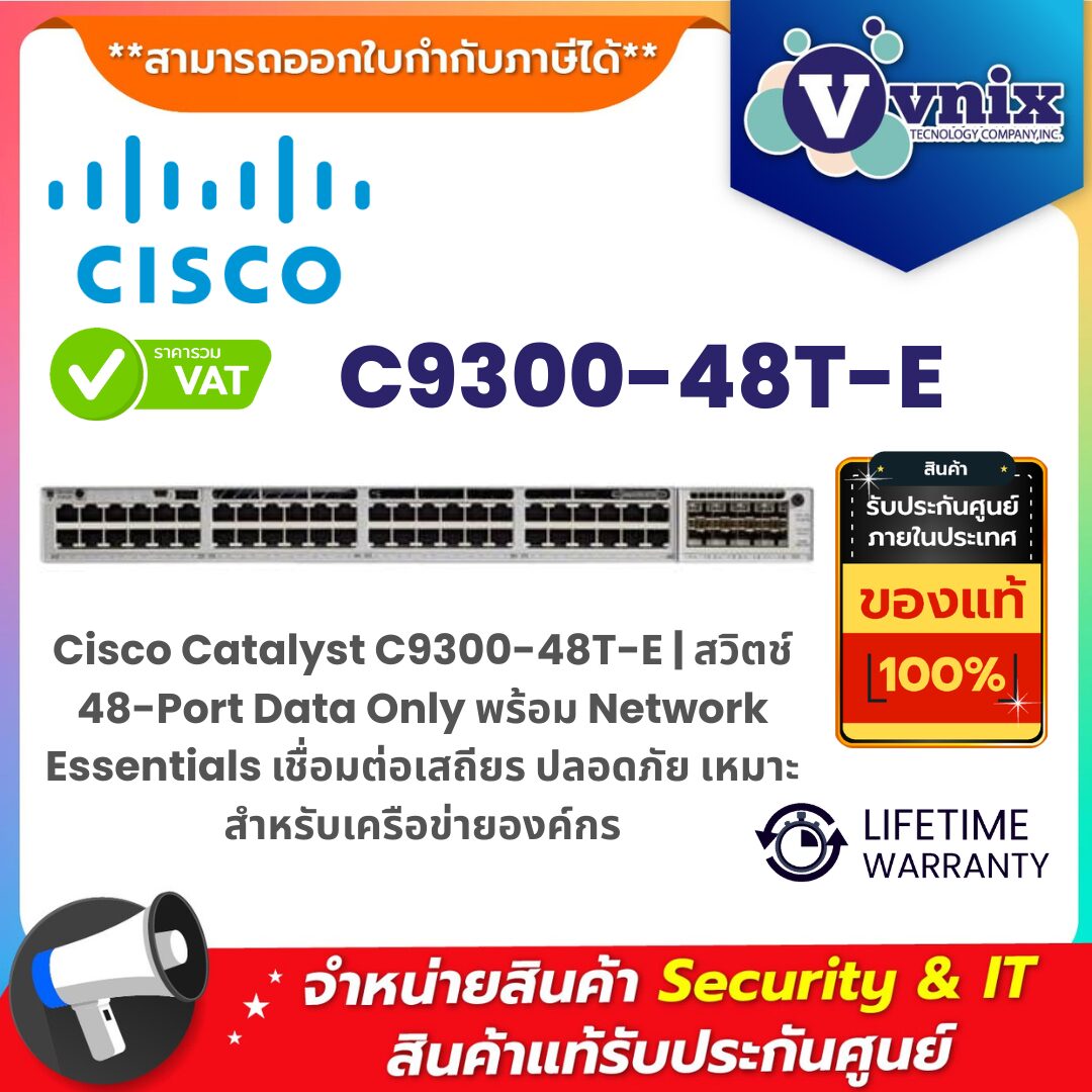 Cisco Catalyst C9300L-24P-4G-E | สวิตช์ 24-Port PoE+ 4x1G Uplink พร้อม Network Essentials สำหรับองค์กร Cisco Catalyst C9300L-24P-4G-E สวิตช์ 24-Port PoE+ พร้อม 4x1G Uplink และ Network Essentials เหมาะสำหรับองค์กรที่ต้องการความเสถียร ปลอดภัย และรองรับการขยายตัวของเครือข่าย