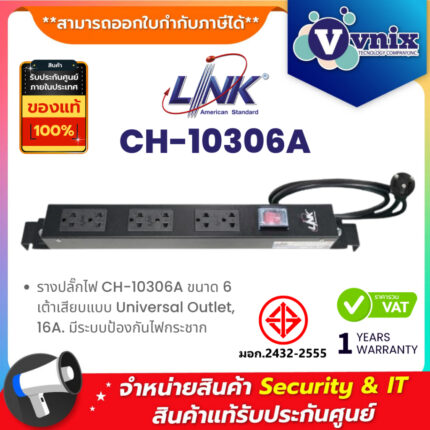 CH-10306A