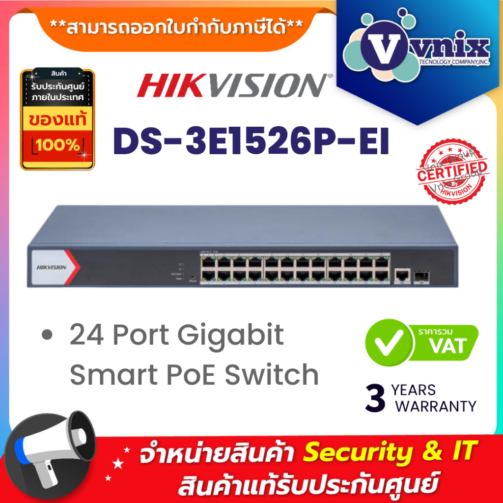 DS-3E1526P-EI DS-3E1526P-EI