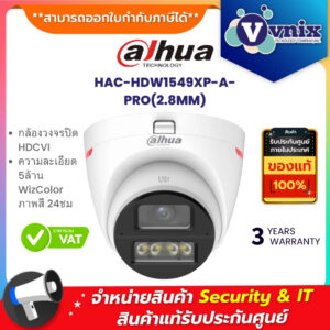 HAC-HDW1549XP-A-PRO(2.8MM)