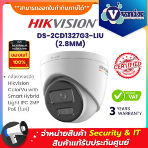 DS-2CD1327G3-LIU (2.8MM)