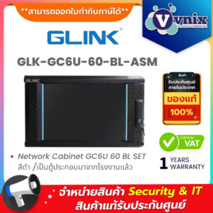 GLK-GC6U-60-BL-ASM