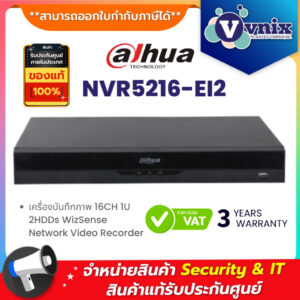 NVR5216-EI2