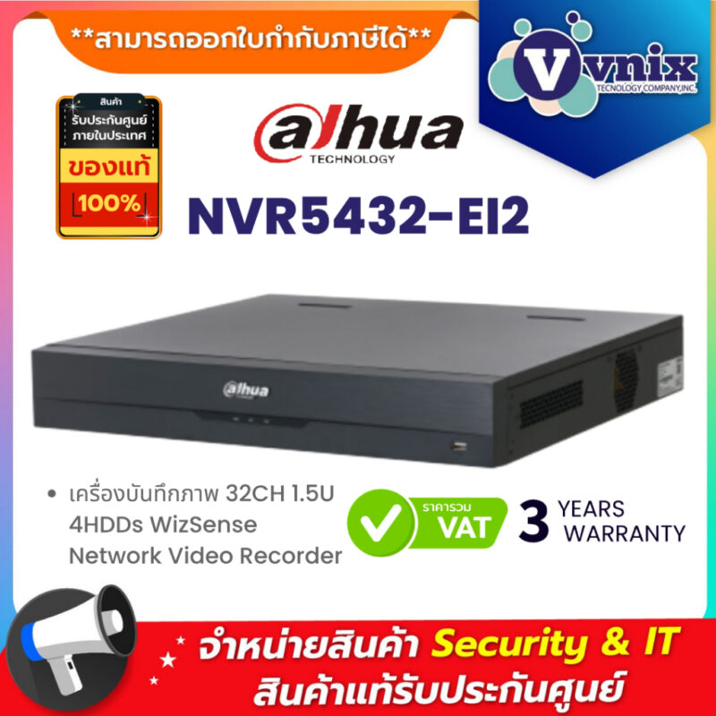 NVR5432-EI2