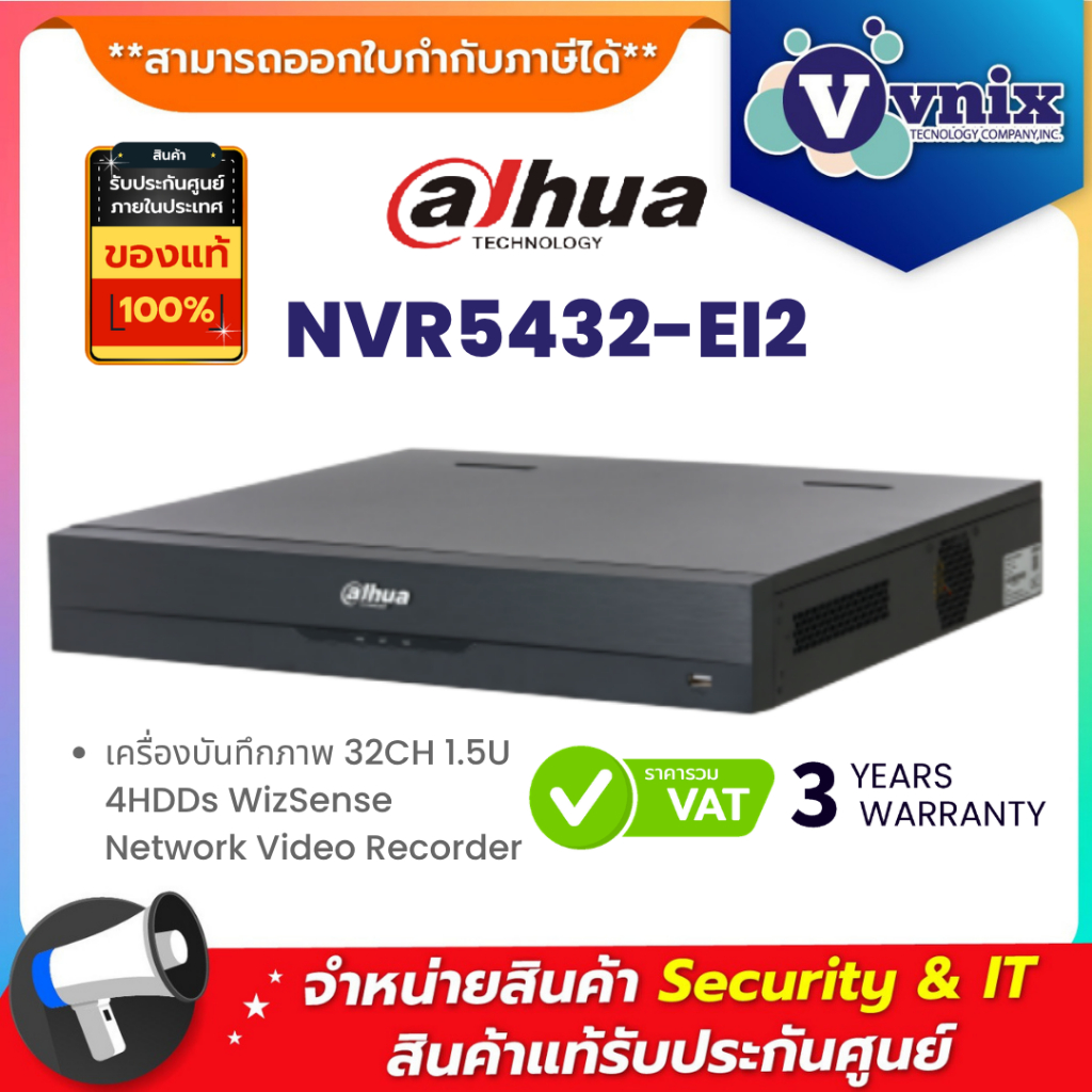 NVR5432-EI2 NVR5432-EI2