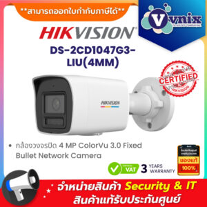 DS-2CD1047G3-LIU(4MM)