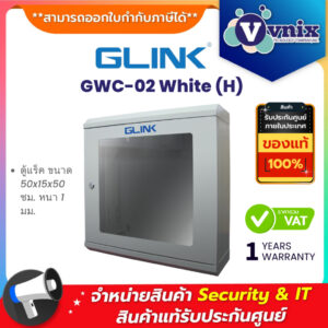 GWC-02 White (H)
