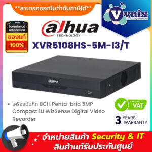 XVR5108HS-5M-I3T