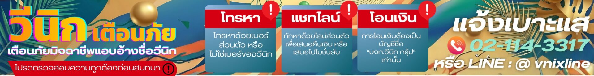 สินค้าราคาพิเศษ ถูกสุดที่นี่ที่เดียวเท่านั้น (13)