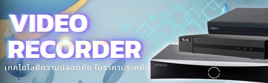 สินค้าราคาพิเศษ ถูกสุดที่นี่ที่เดียวเท่านั้น (65)