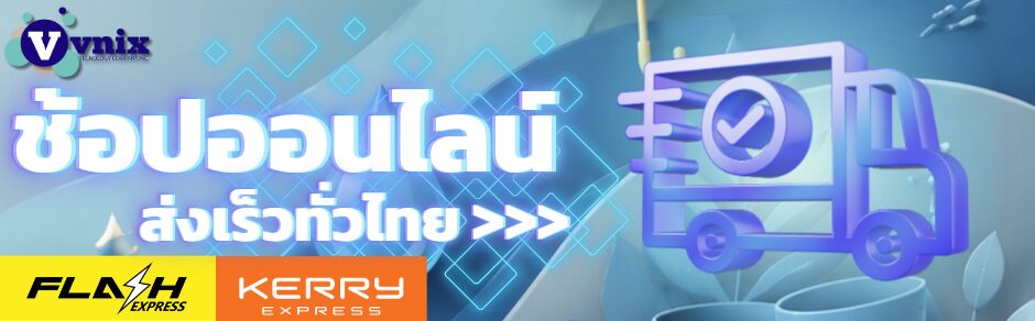 สินค้าราคาพิเศษ ถูกสุดที่นี่ที่เดียวเท่านั้น (68)