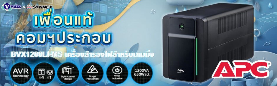 สินค้าราคาพิเศษ ถูกสุดที่นี่ที่เดียวเท่านั้น (71)