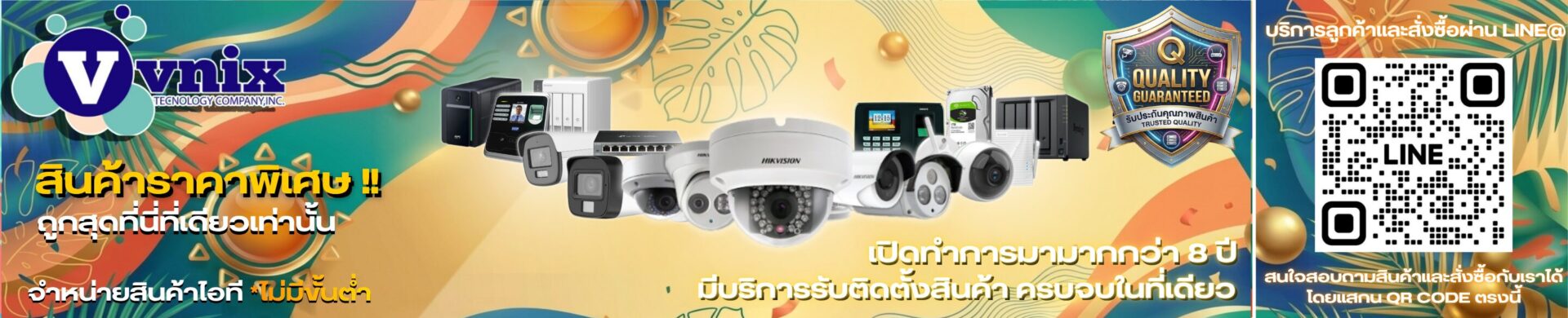 สินค้าราคาพิเศษ ถูกสุดที่นี่ที่เดียวเท่านั้น (8)