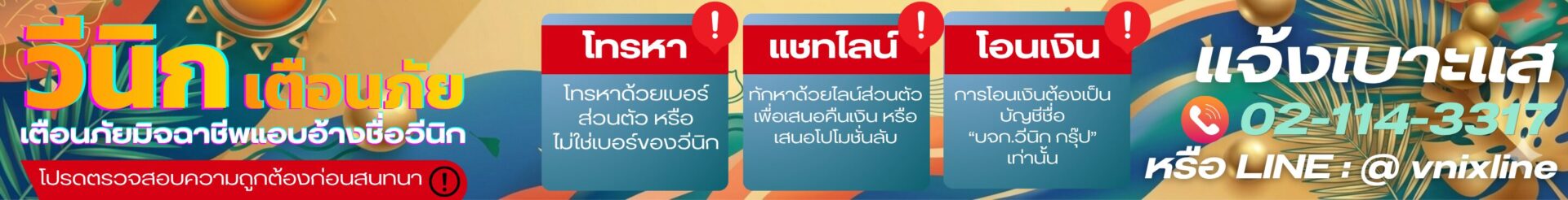 สินค้าราคาพิเศษ ถูกสุดที่นี่ที่เดียวเท่านั้น (9)