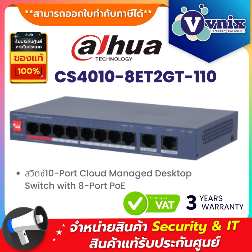 CS4010-8ET2GT-110 CS4010-8ET2GT-110