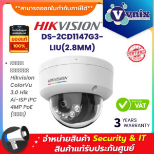 DS-2CD1147G3-LIU(2.8MM)