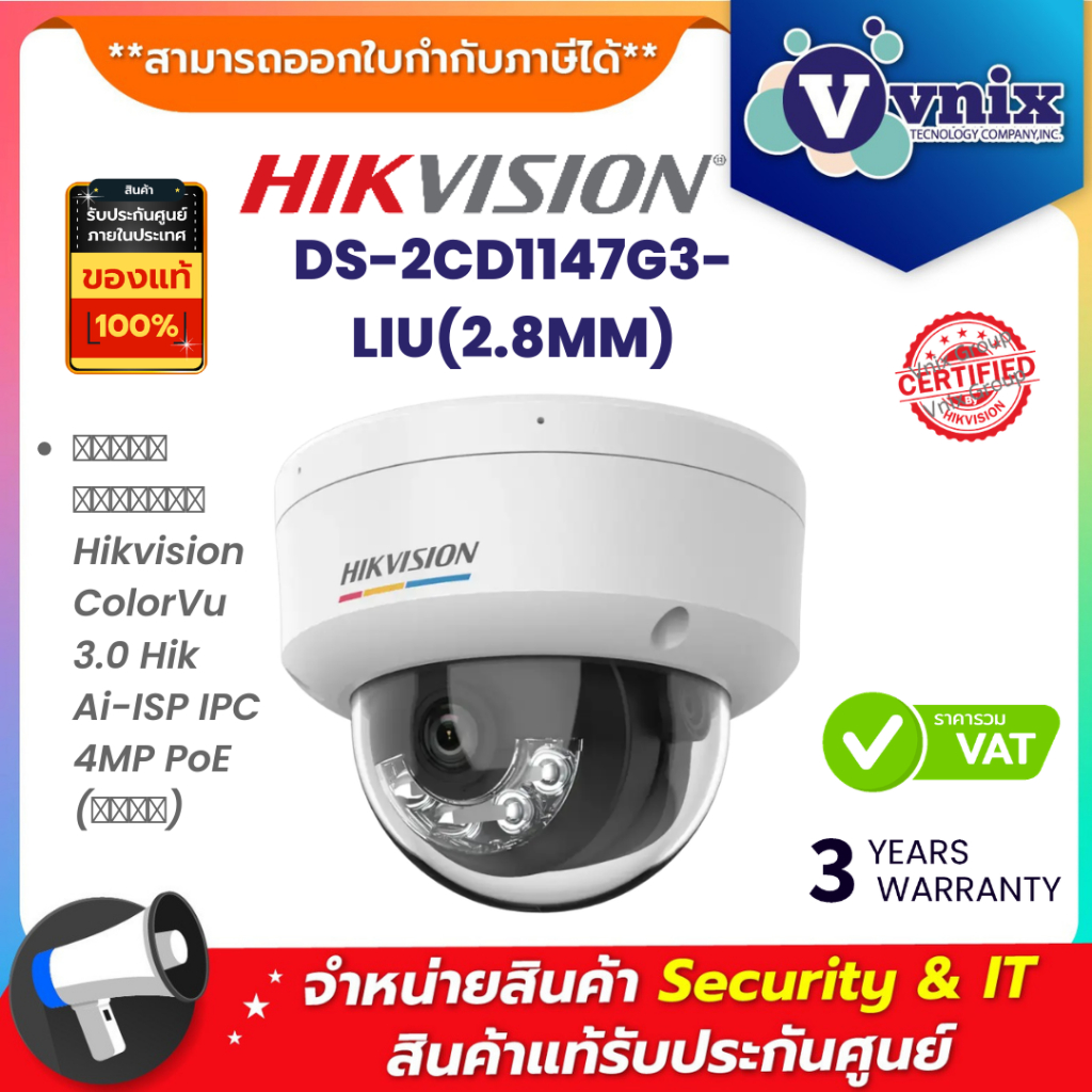 DS-2CD1147G3-LIU(2.8MM) DS-2CD1147G3-LIU(2.8MM)