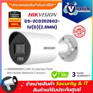 DS-2CD2026G2-IU(D)(2.8MM)