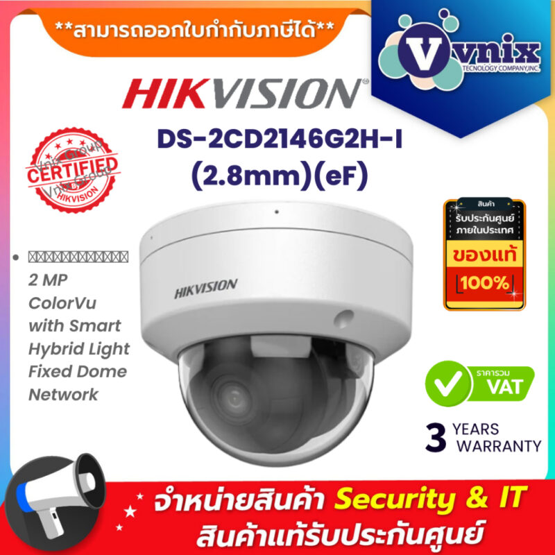 DS-2CD2146G2H-I(2.8mm)(eF)