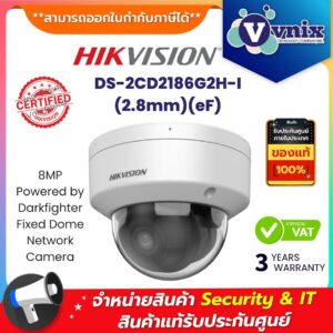 DS-2CD2186G2H-I(2.8mm)(eF)