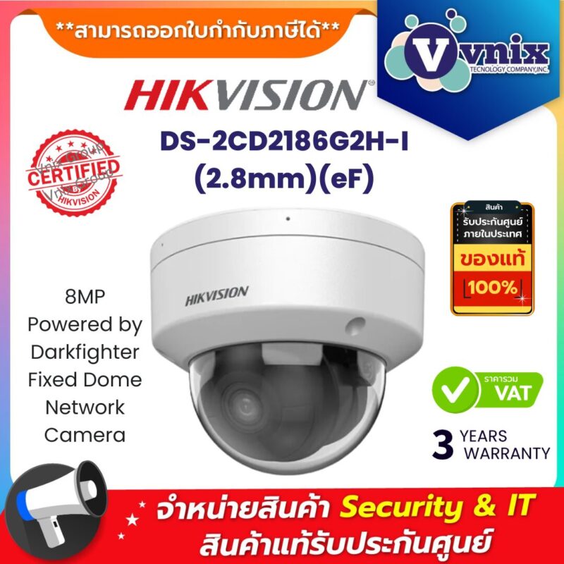 DS-2CD2186G2H-I(2.8mm)(eF)