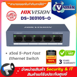 DS-3E0105-O
