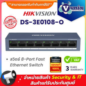 DS-3E0108-O
