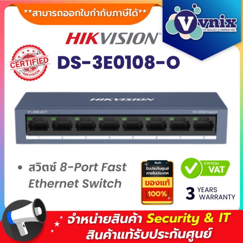 DS-3E0108-O