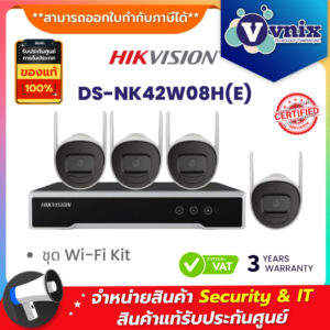 DS-NK42W08H(E)