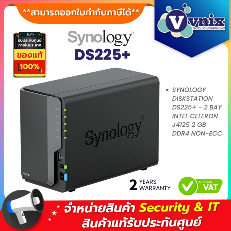 DS225+