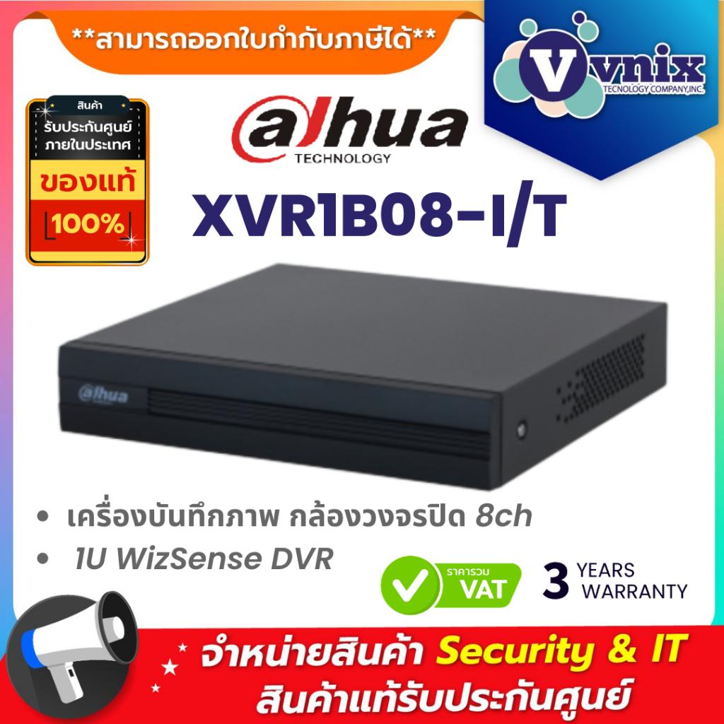 XVR1B08-I-T XVR1B08-I-T