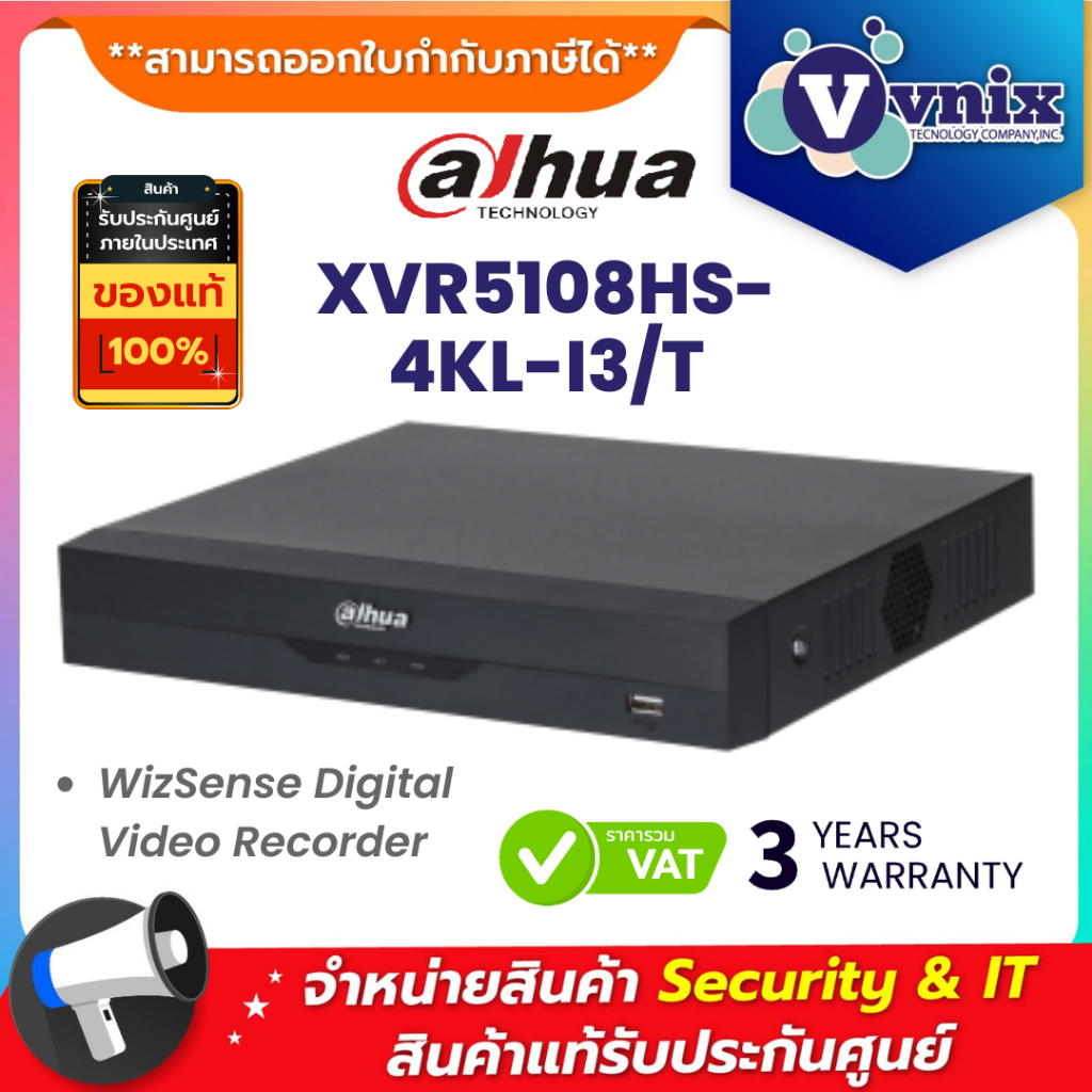 XVR5108HS-4KL-I3-T XVR5108HS-4KL-I3-T